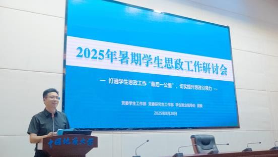 说明: https://bksy.cug.edu.cn/__local/B/A6/BC/87A72F6482186C5DFA8BC8A5871_10C4C2D5_106888.png