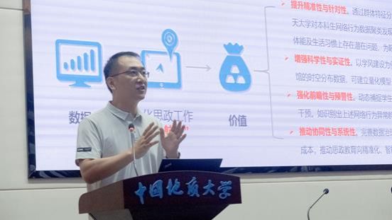 说明: https://bksy.cug.edu.cn/__local/C/03/42/4064C625CB4AE544EFD7321FF82_EB546389_16ECB3.png