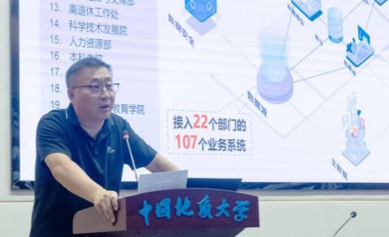 说明: https://bksy.cug.edu.cn/__local/2/81/ED/F62F19DEB21AD07A408994CFD67_10221344_1393D3.png