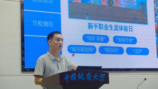 说明: https://bksy.cug.edu.cn/__local/B/8F/67/E60C076716AFF17A8C43CE64F40_BEC6F63A_532DB.jpg