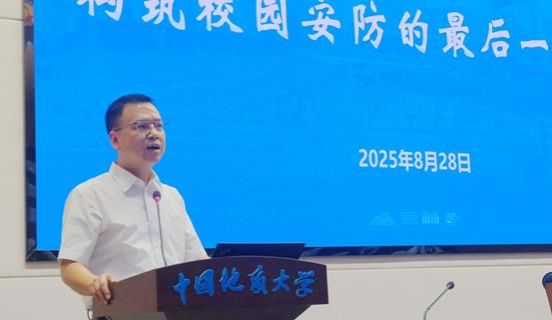 说明: https://bksy.cug.edu.cn/__local/D/FB/4D/CFD534CEA6BA6211D7ECB5B0576_A315B9E6_2CD9A.jpg